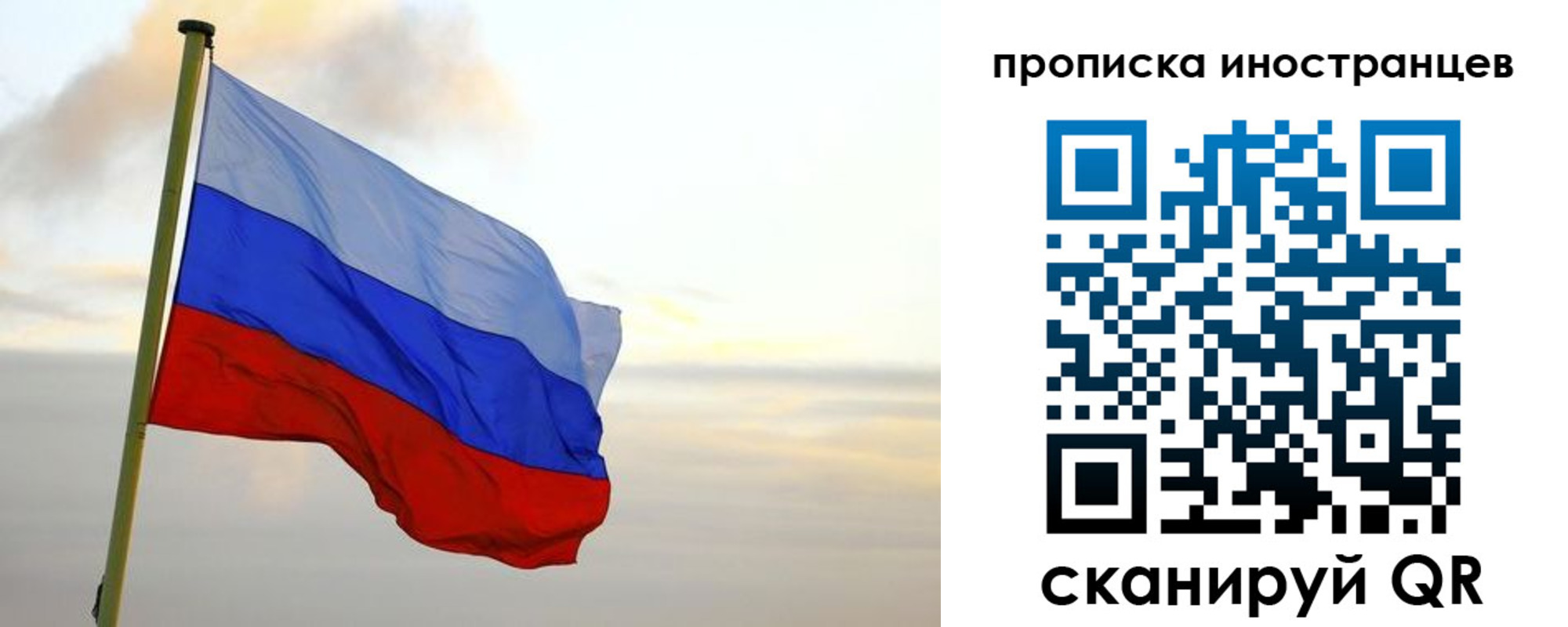прописка для школы в Вязниках