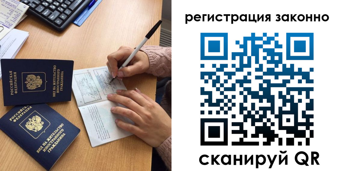 прописка поиск в Вязниках