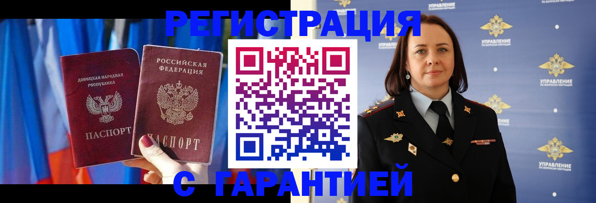 прописка ребенка в Вязниках