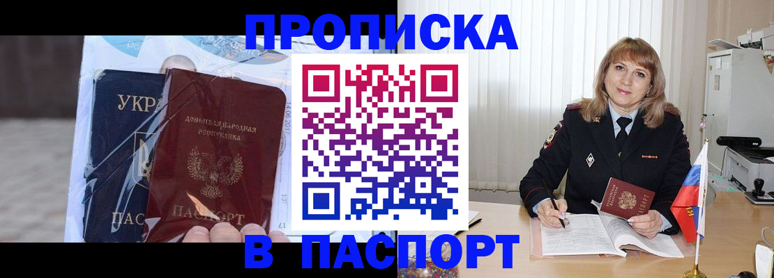 пропишу в квартире в Вязниках