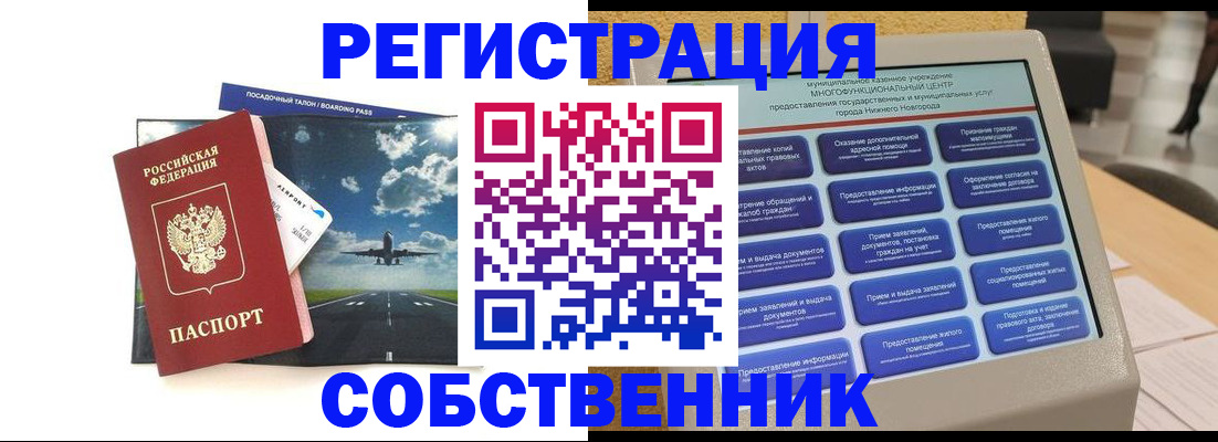 форма 3 в Вязниках